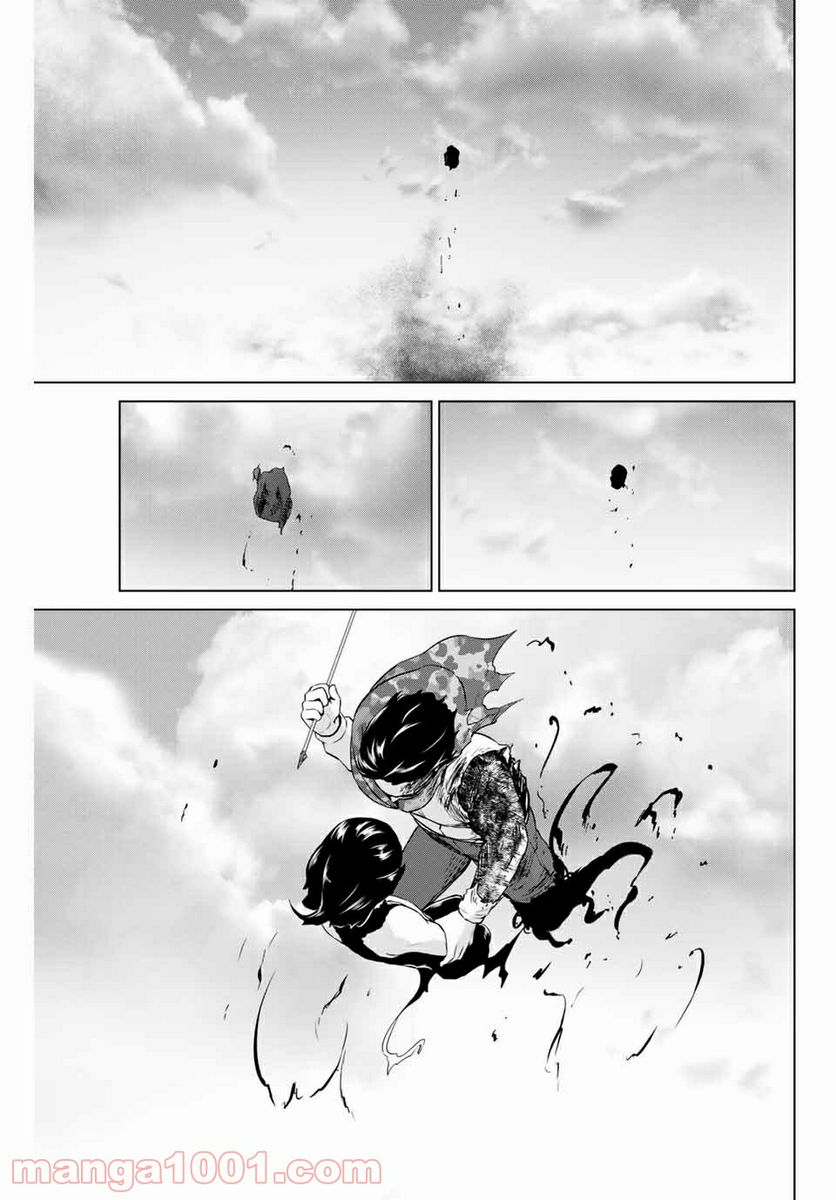 ページ 13 — 第231話