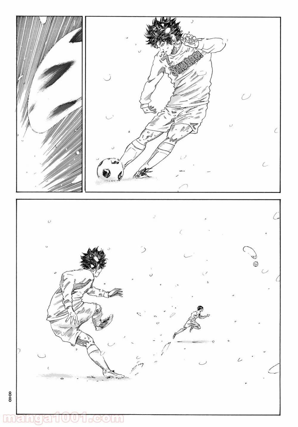 ページ 4 — 第352話