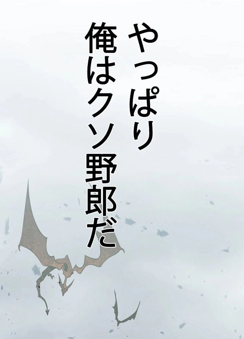 ページ 15 — 第1話