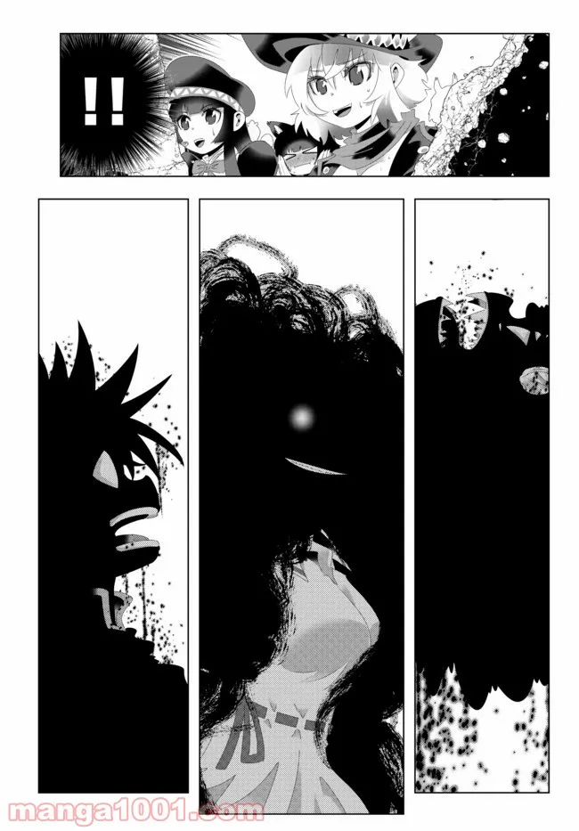 ページ 18 — 第104話