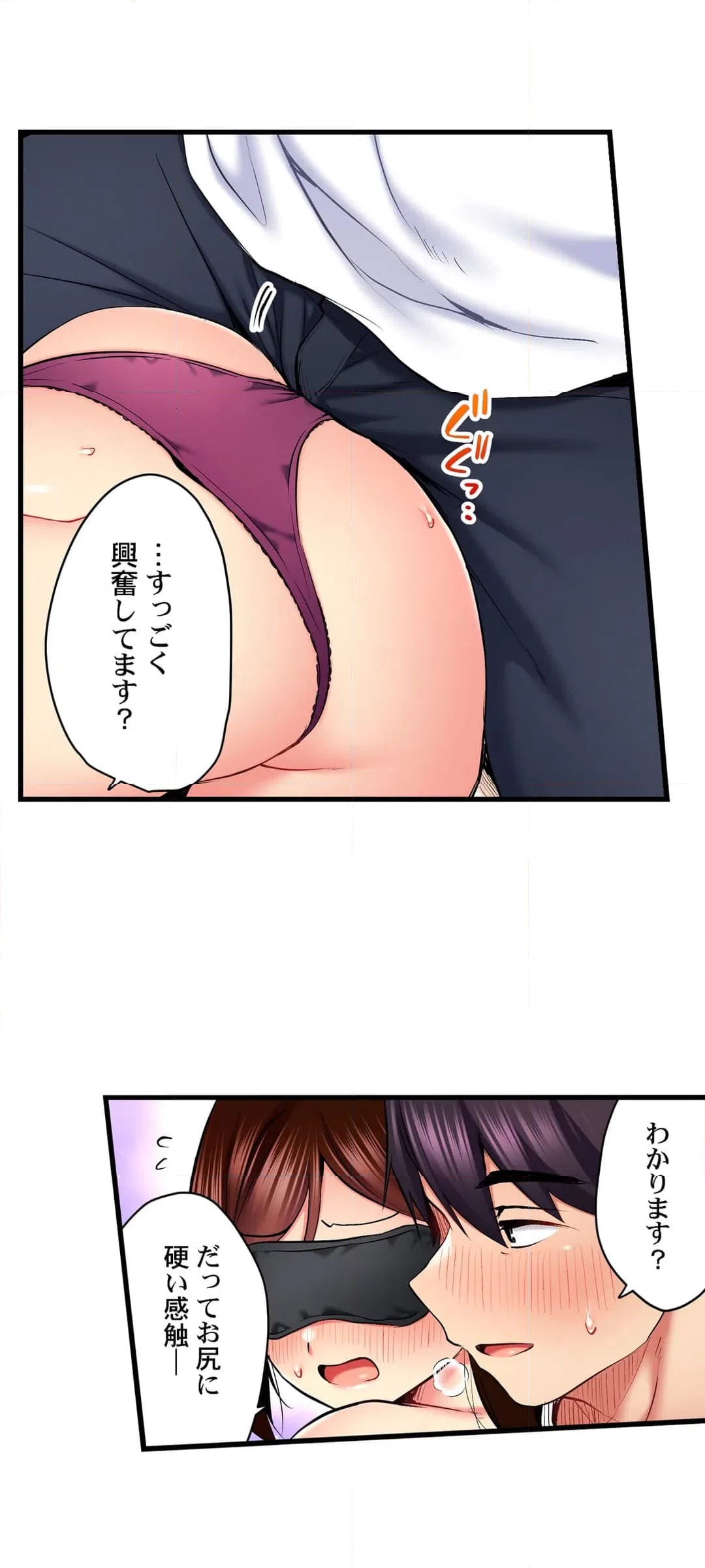 ページ 11 — 第60話