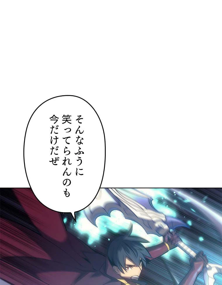 ページ 25 — 第84話