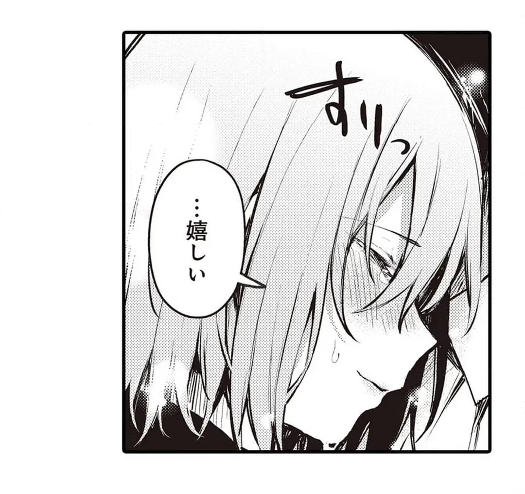 ページ 26 — 第17話