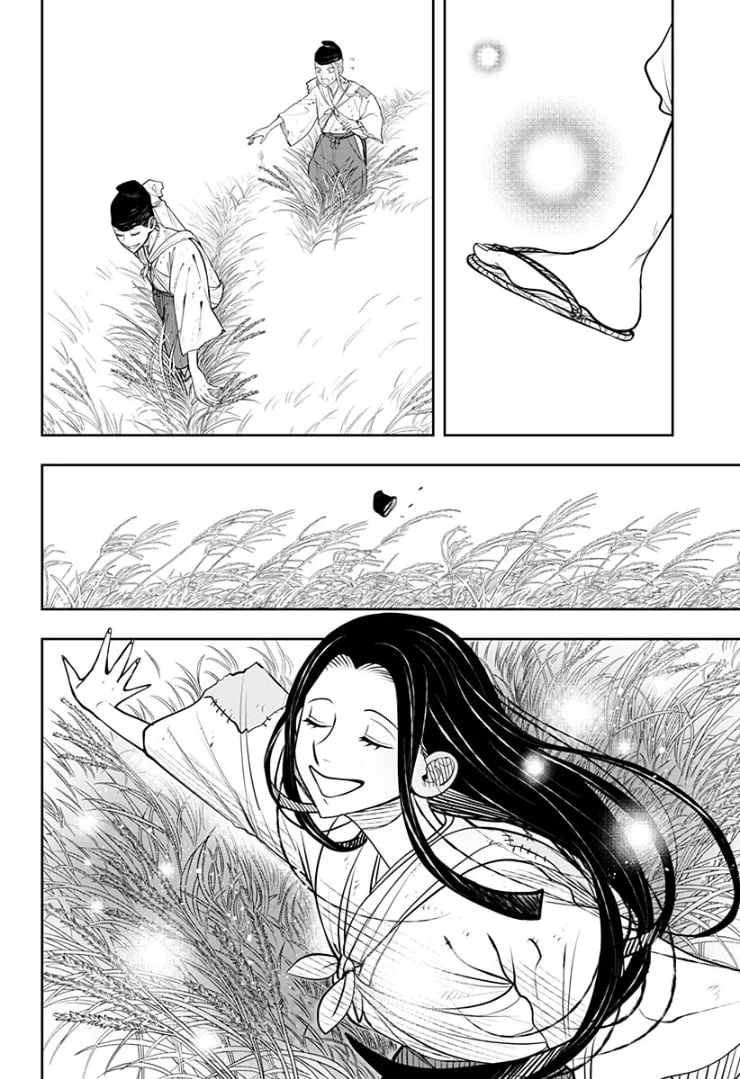 ページ 14 — 第6話
