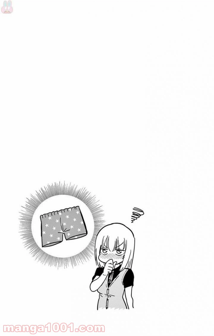 ページ 13 — 第30話