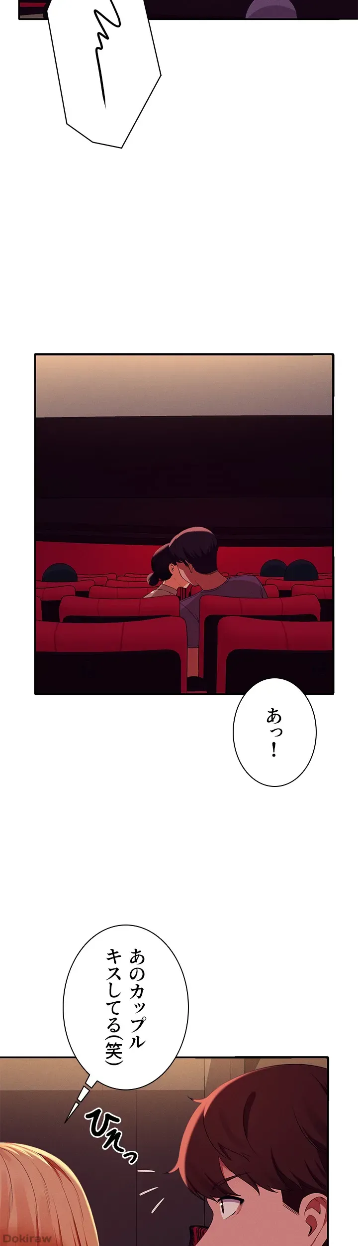 ページ 6 — 第70話