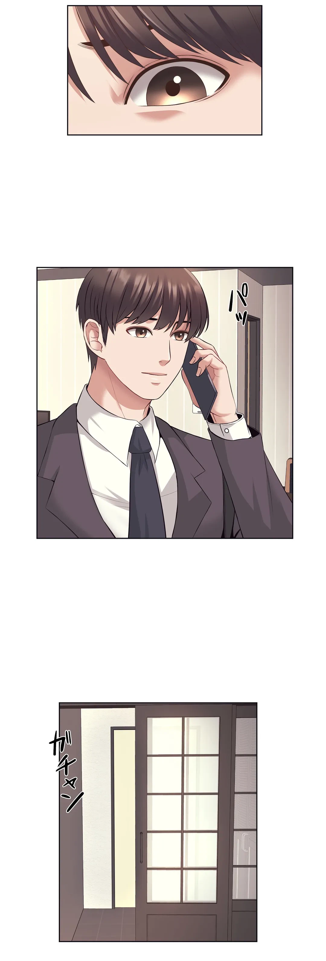 ページ 15 — 第4話