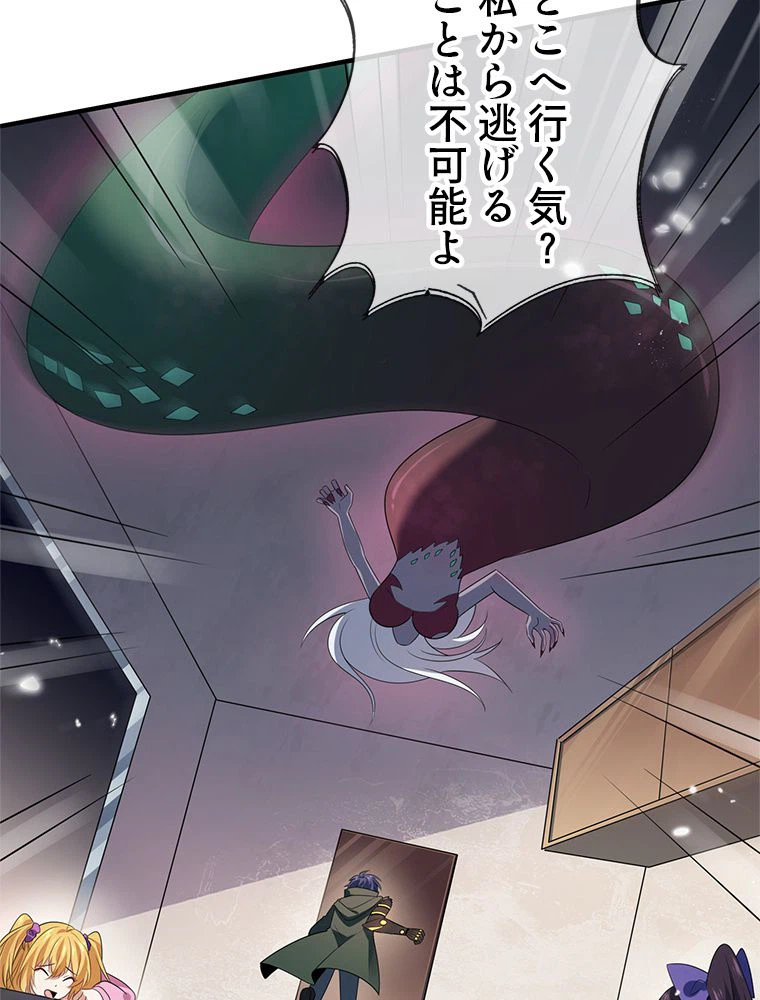 ページ 25 — 第43話
