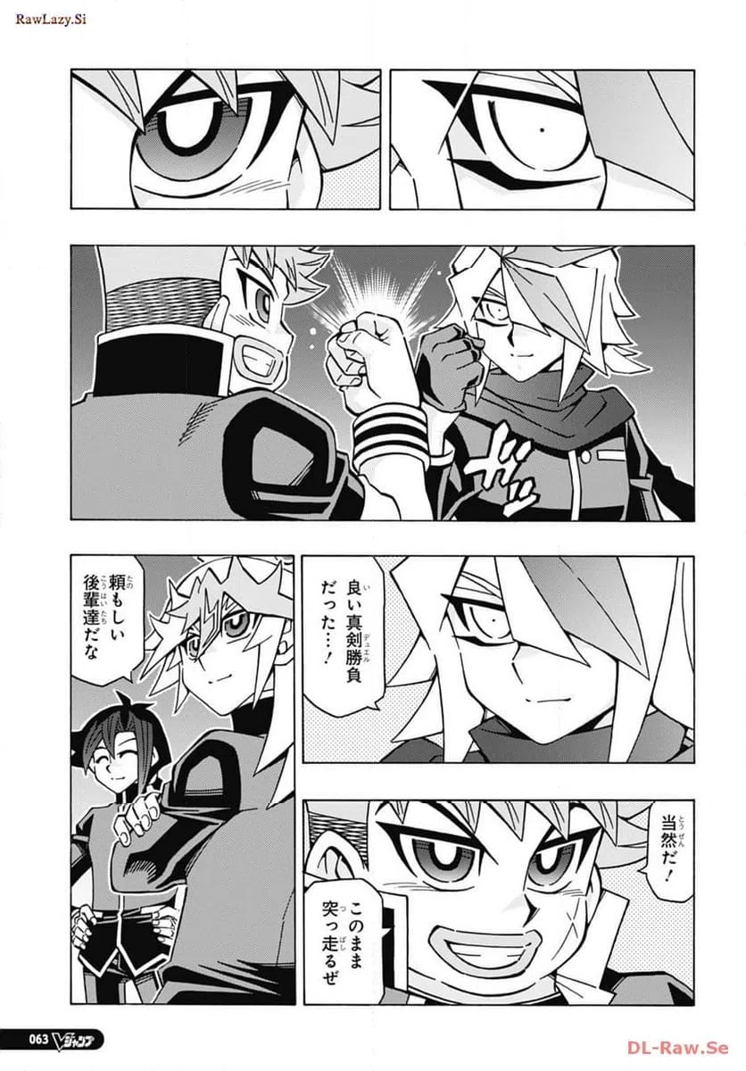 ページ 25 — 第56話