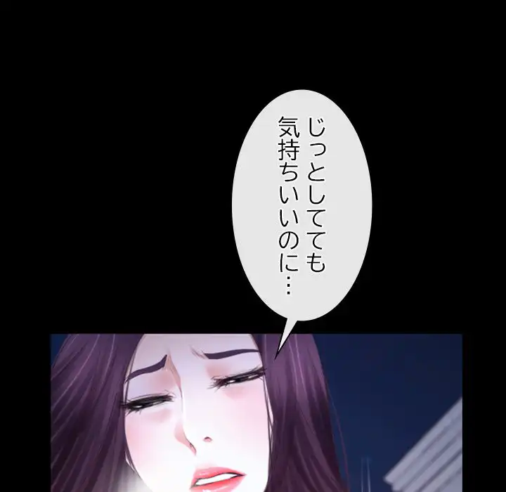 ページ 10 — 第17話