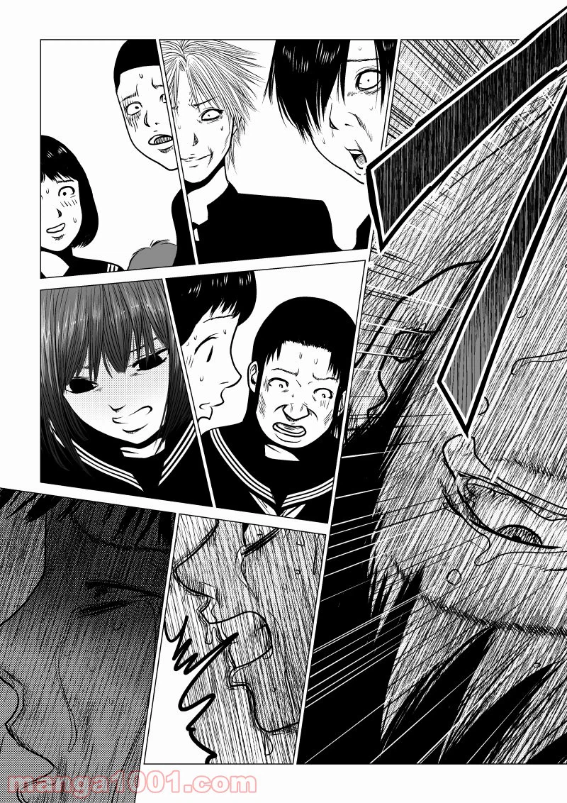 ページ 7 — 第40話