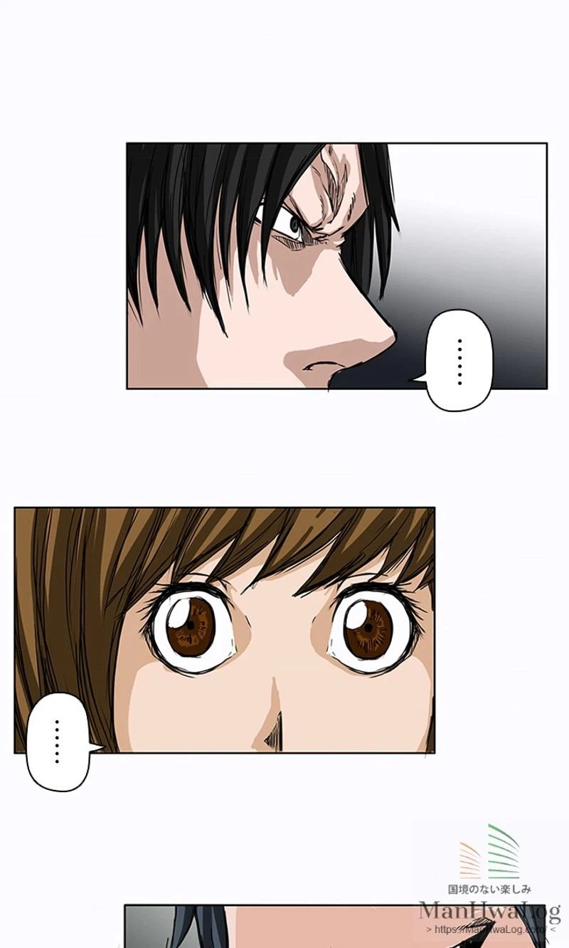 ページ 18 — 第4話
