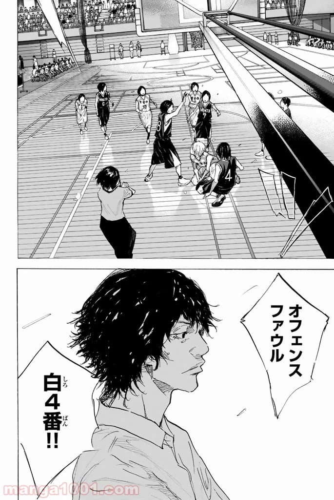 ページ 28 — 第276話