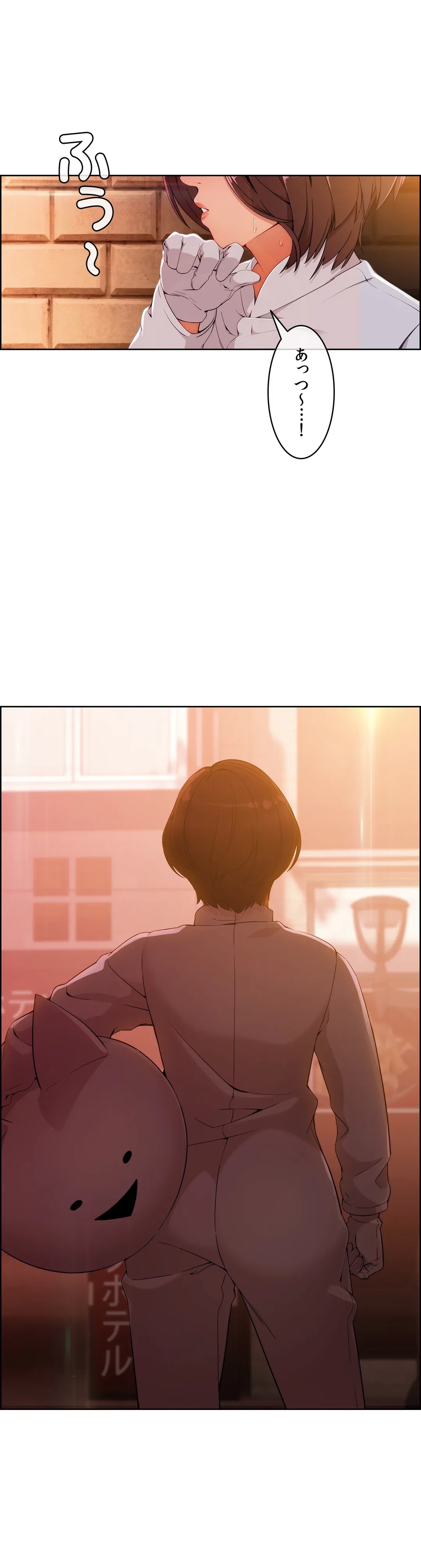 ページ 38 — 第33話