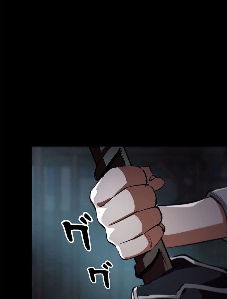ページ 25 — 第24話