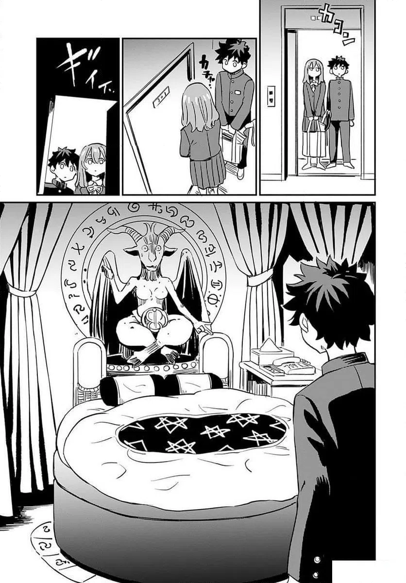 ページ 18 — 第37話