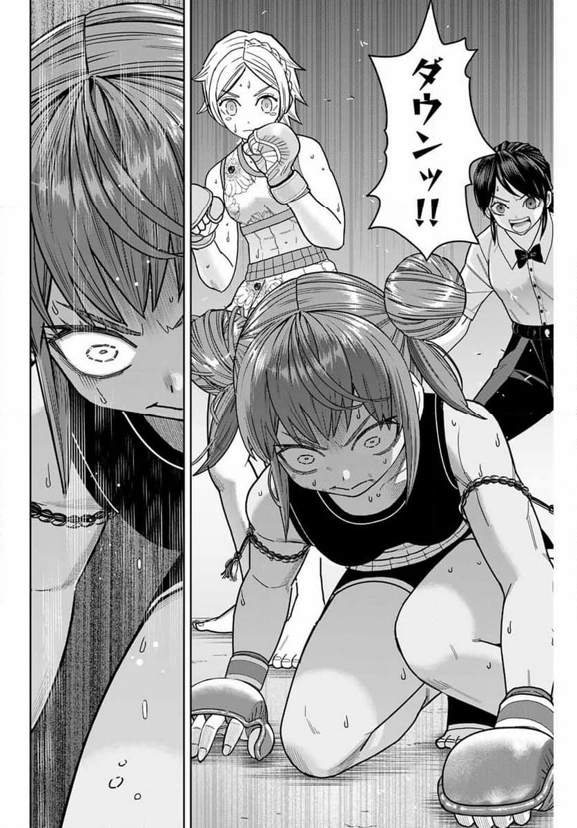 ページ 10 — 第36話