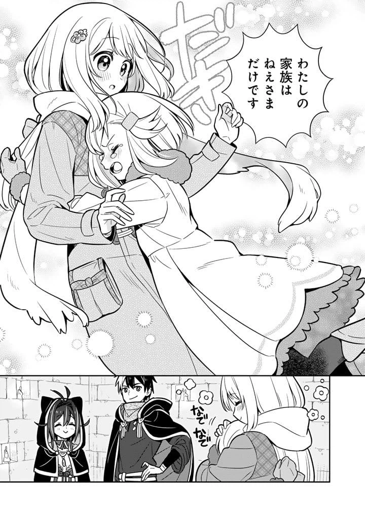 ページ 5 — 第105話