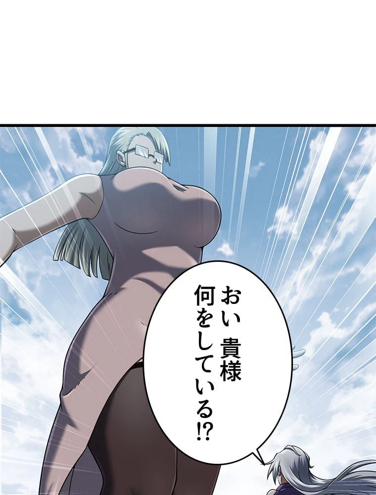 ページ 19 — 第274話