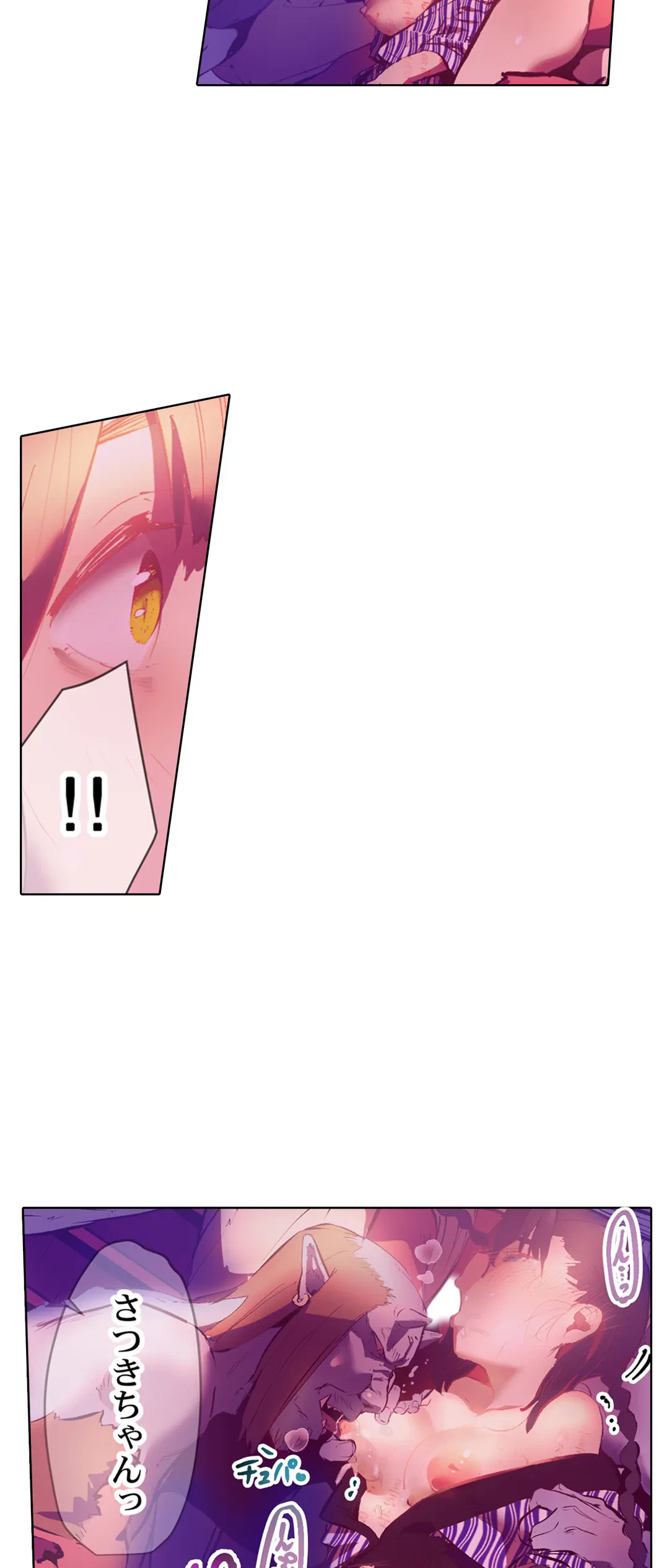 ページ 5 — 第33話