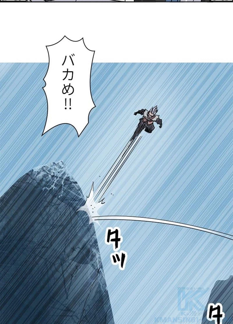 ページ 19 — 第199話