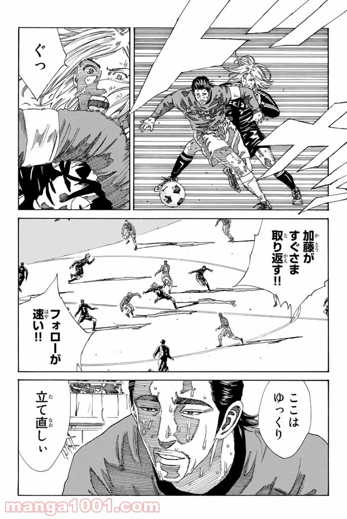 ページ 12 — 第219話