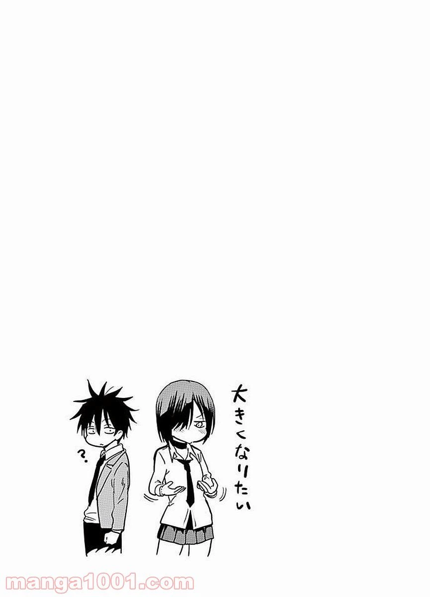 ページ 13 — 第22話