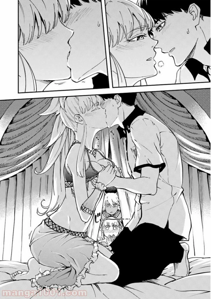 ページ 32 — 第16話