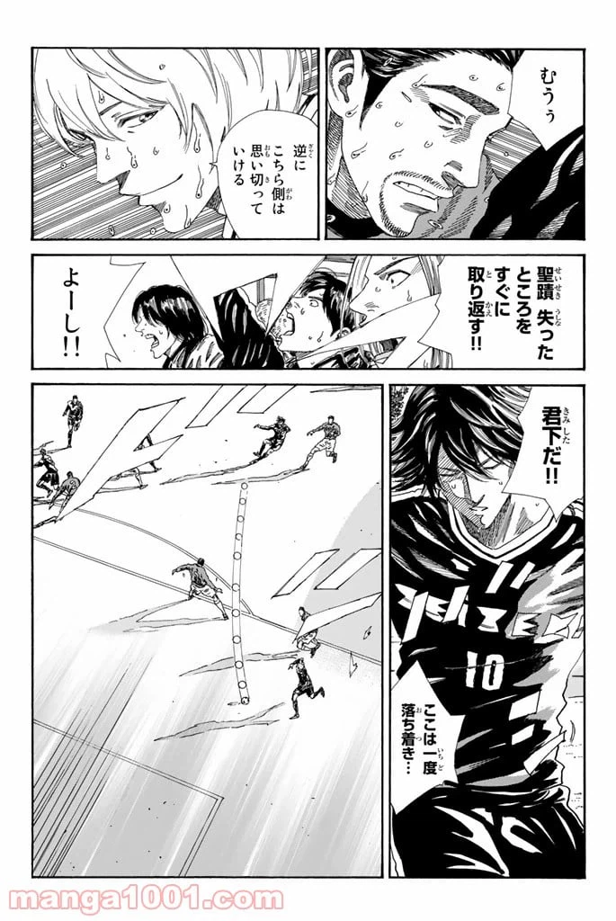 ページ 6 — 第208話