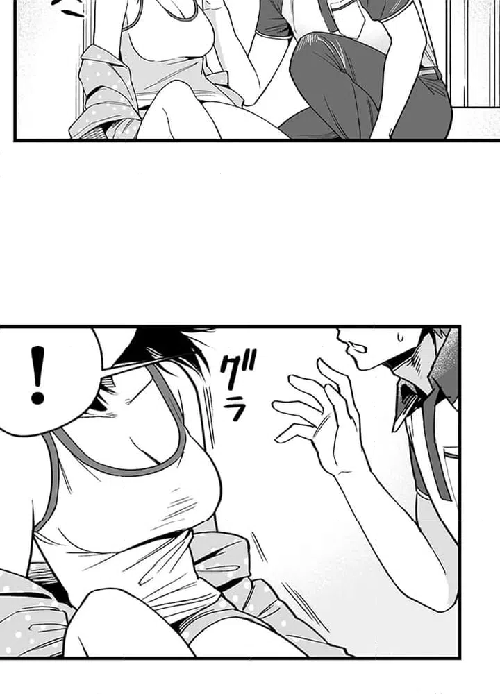 ページ 44 — 第1話