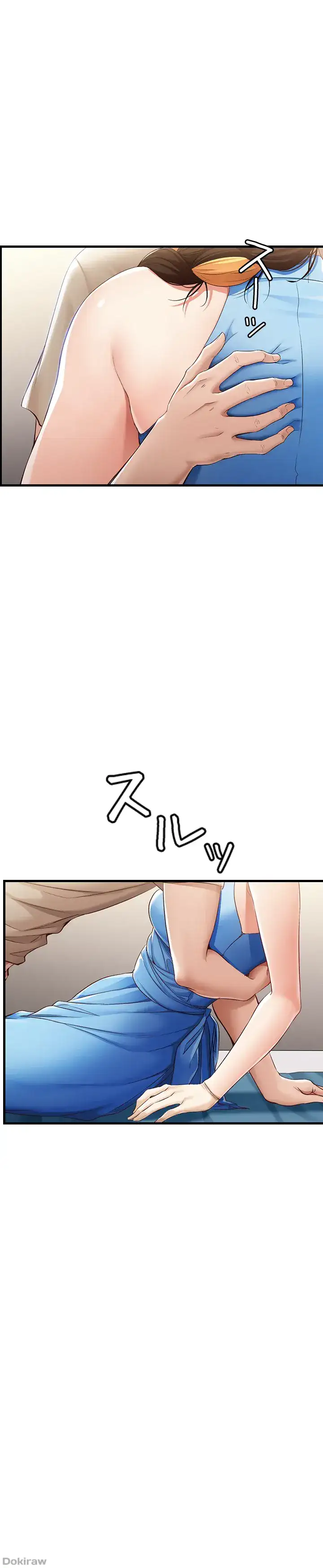 ページ 29 — 第11話