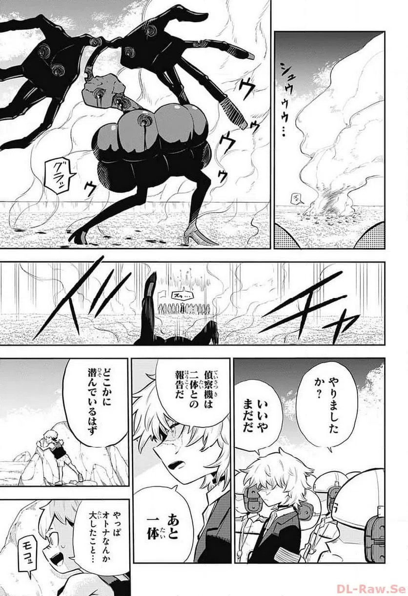 ページ 16 — 第1話