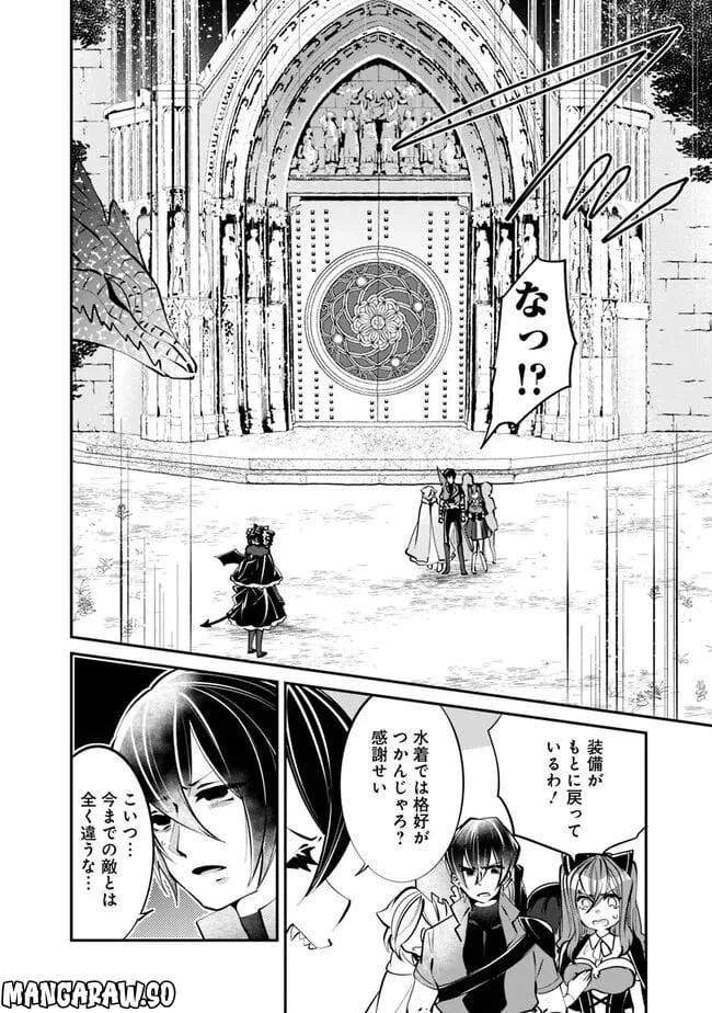 ページ 4 — 第25話