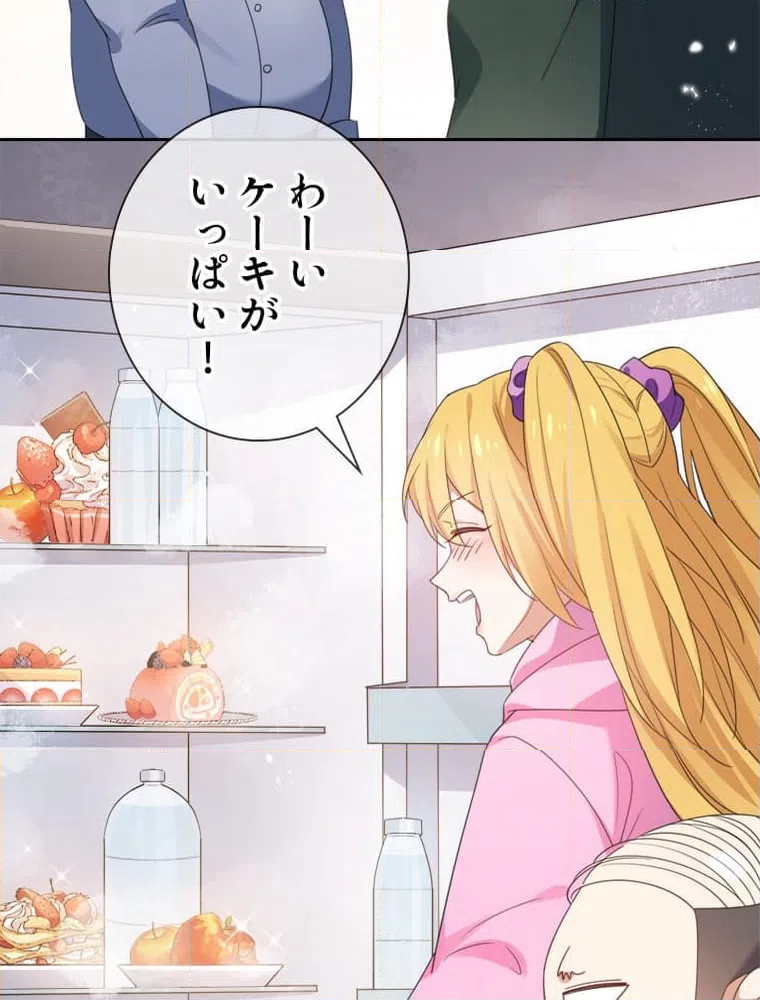 ページ 34 — 第123話