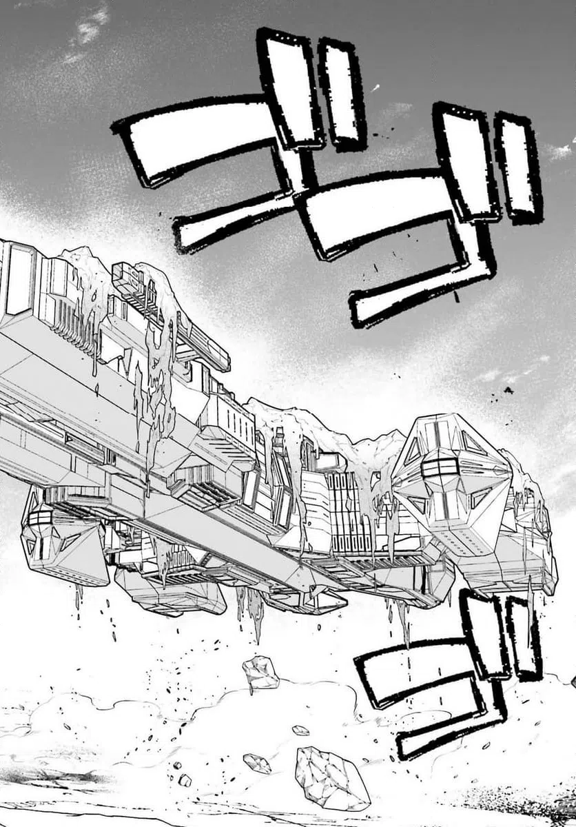 ページ 18 — 第127話