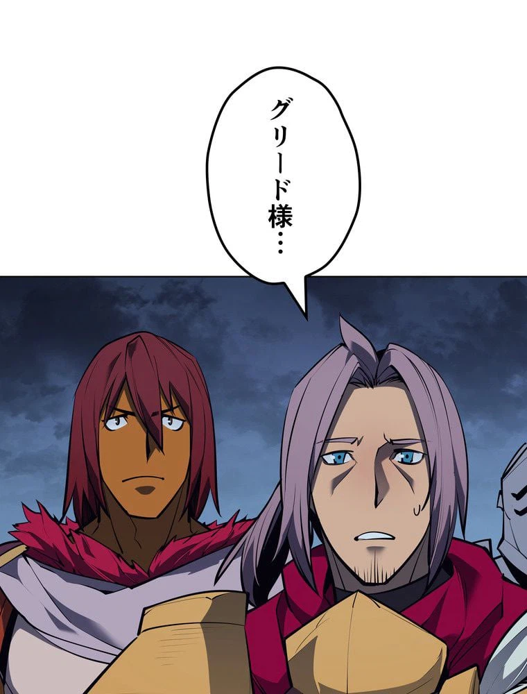 ページ 28 — 第72話