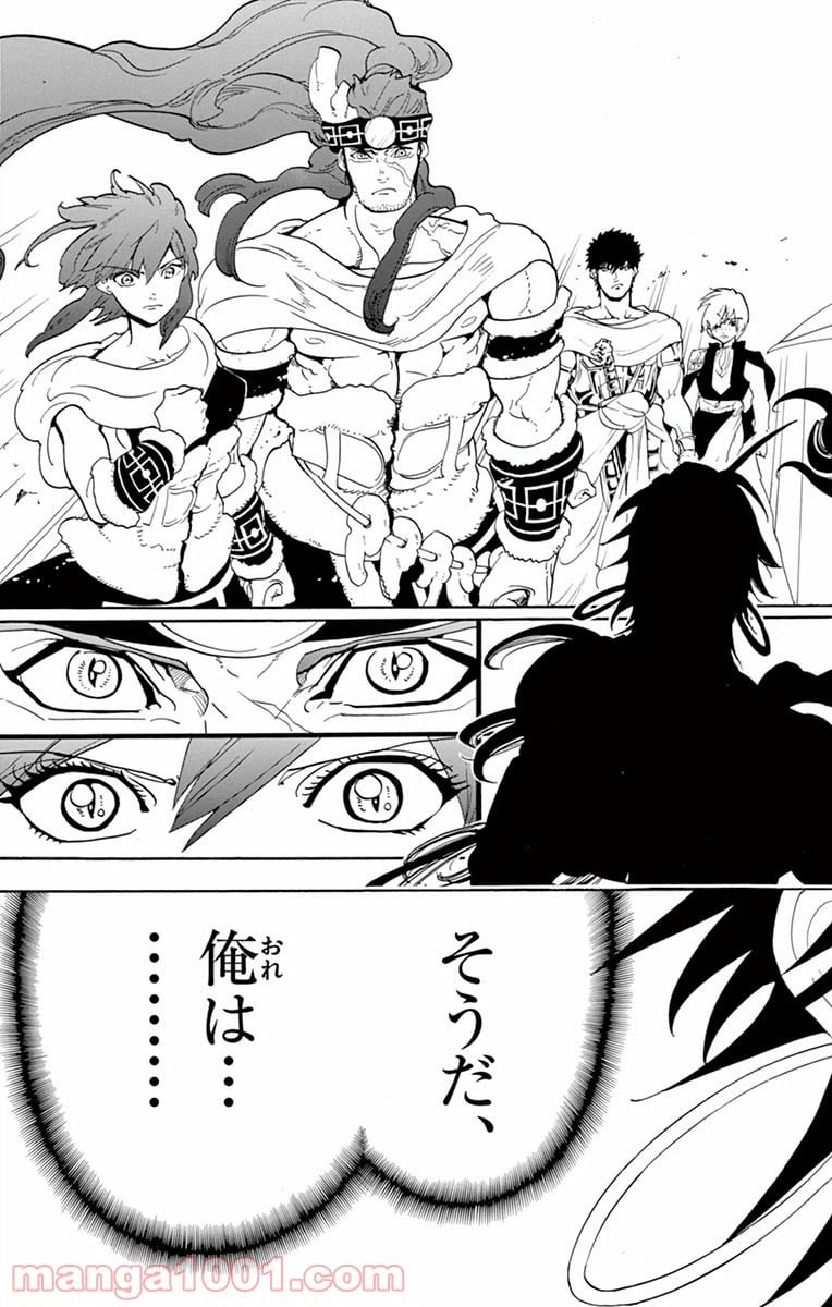 ページ 17 — 第317話