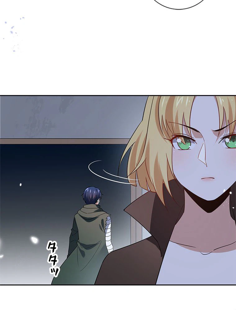 ページ 22 — 第64話