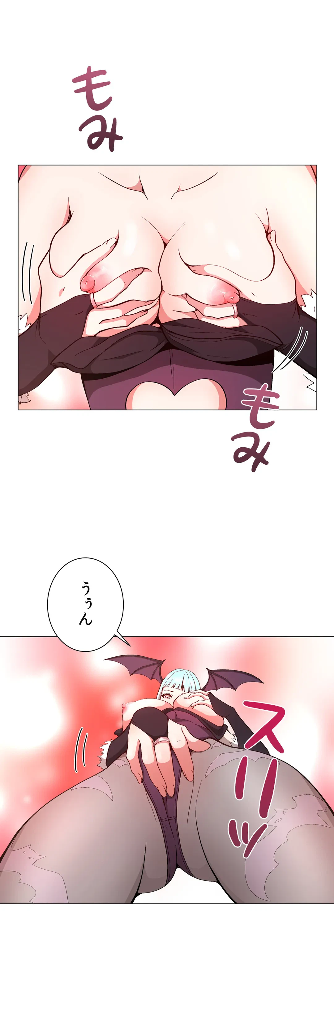 ページ 11 — 第9話