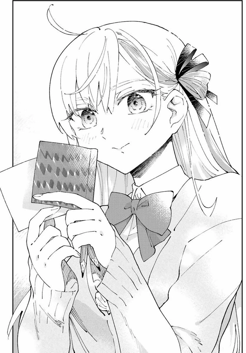 ページ 24 — 第2話