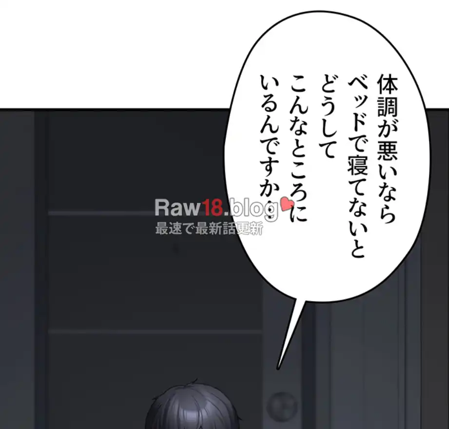 ページ 27 — 第5話