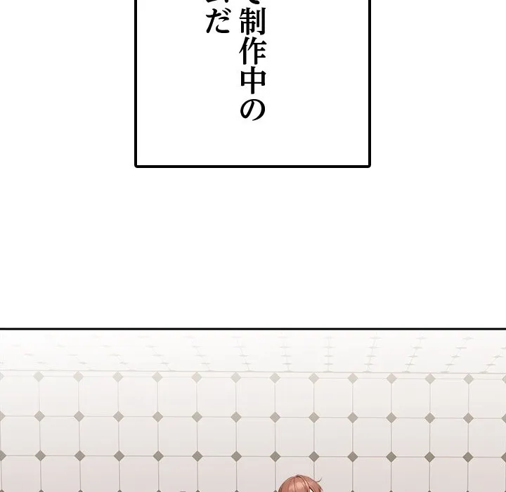 ページ 6 — 第0話
