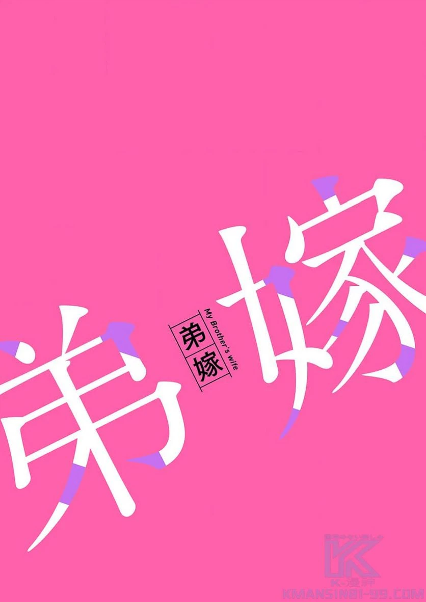 ページ 20 — 第20話