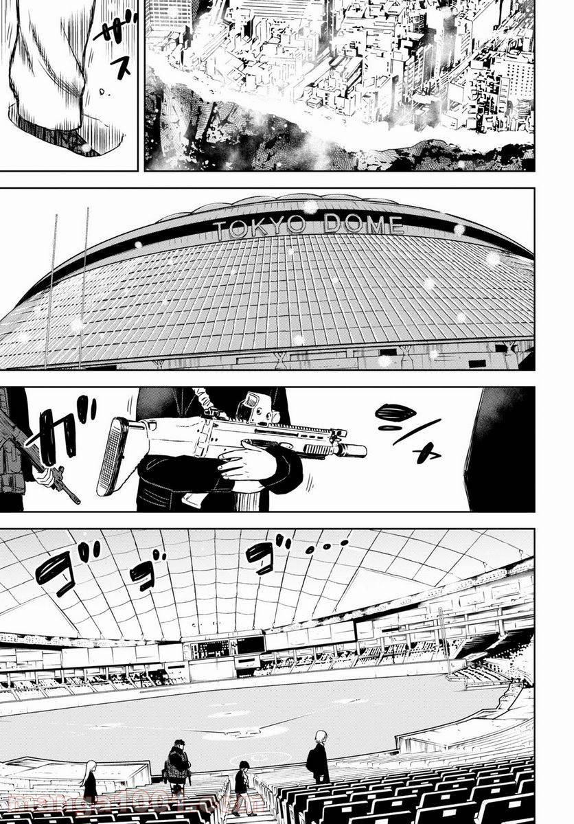 ページ 4 — 第16話