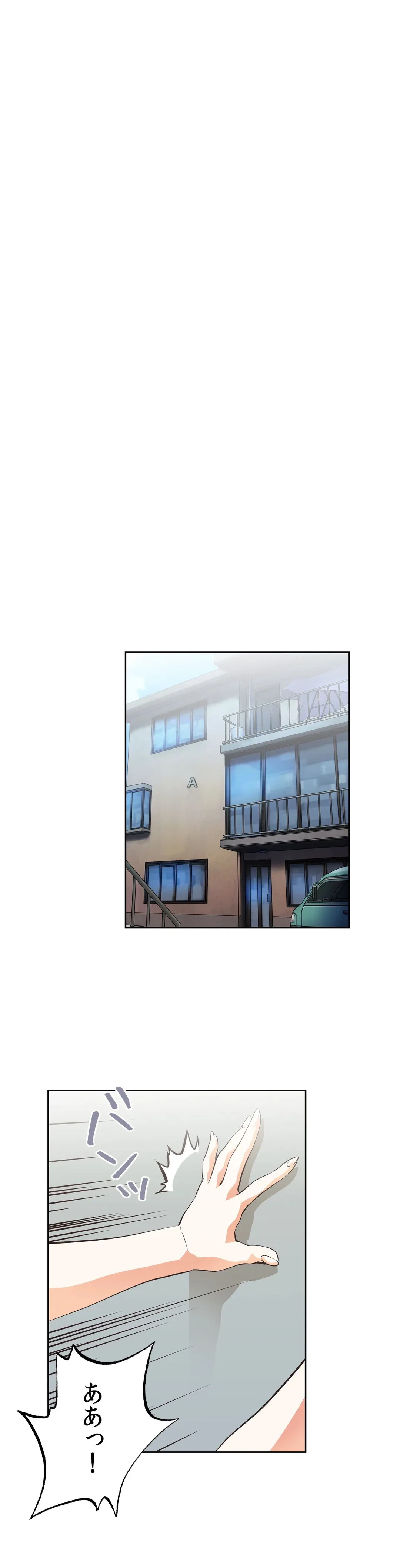 ページ 7 — 第52話