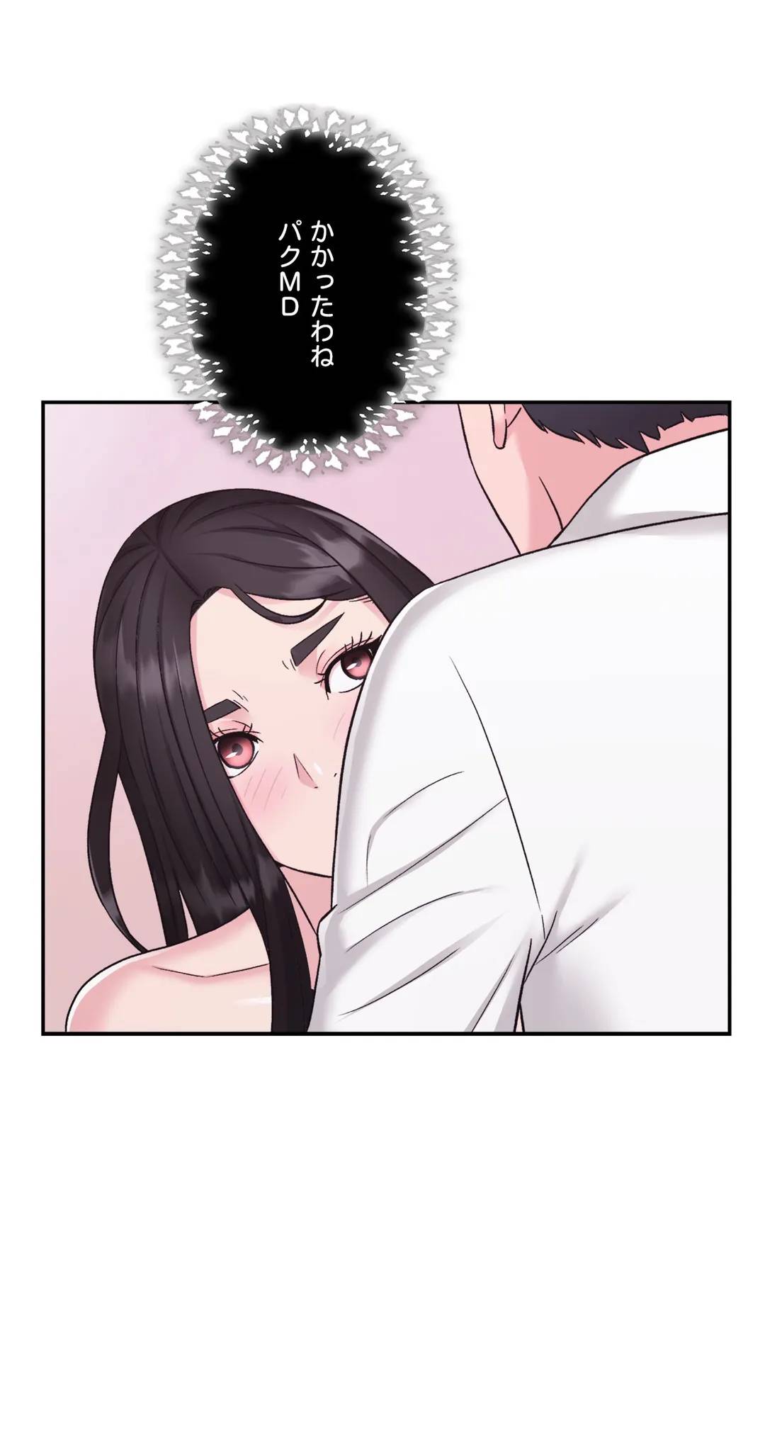 ページ 28 — 第5話