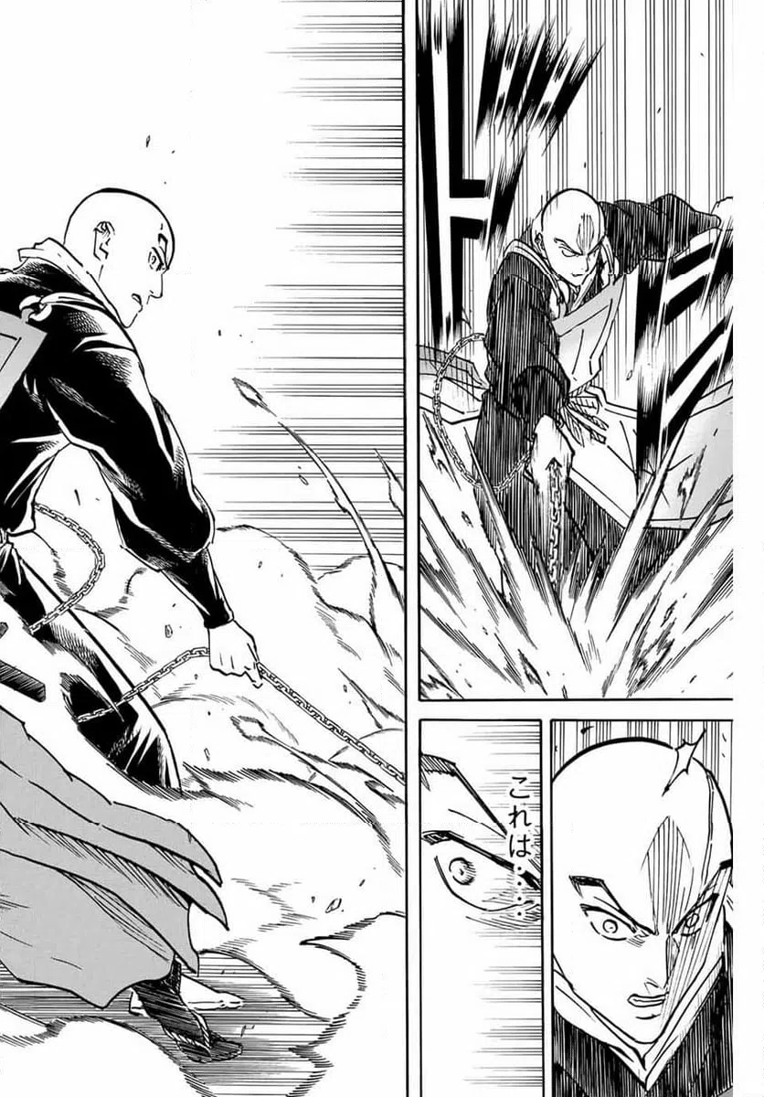 ページ 10 — 第281話