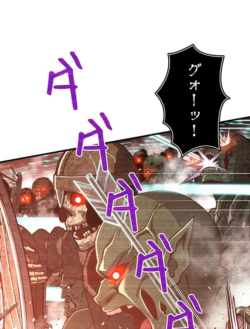 ページ 15 — 第143話