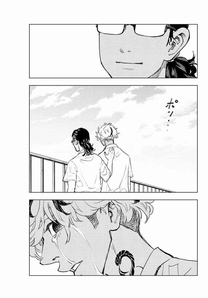 ページ 21 — 第21話