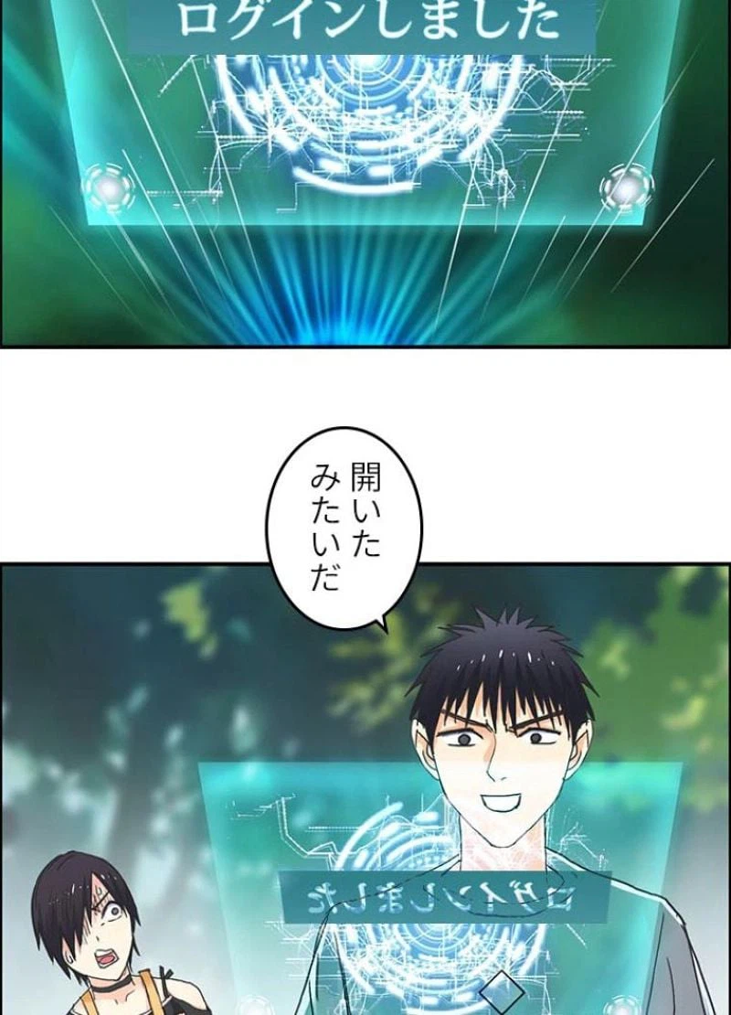 ページ 27 — 第129話
